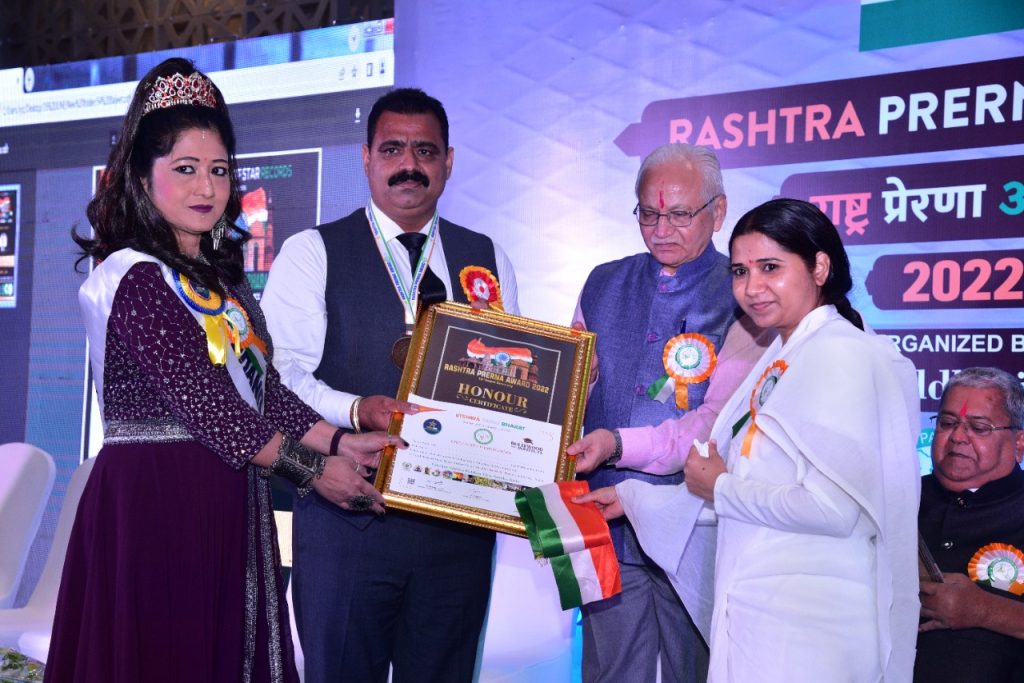 विश्व गुरु भारत नेशनल कॉन्फ्रेंस एवं राष्ट्र प्रेरणा अवॉर्ड 2022 का आयोजन- World Guru India National Conference & Rashtra Prerna Award 2022 Organized